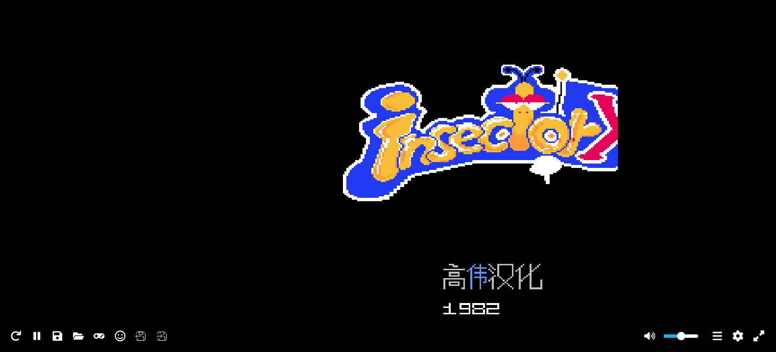 小人子射击(简)[高伟](JP)[STG](2Mb)